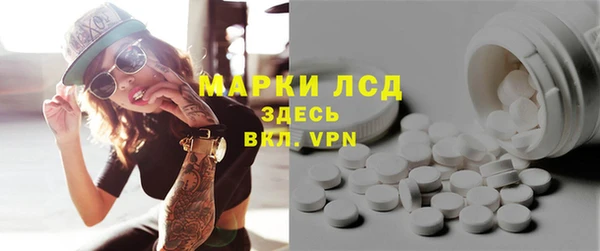 MDMA Premium VHQ Аркадак