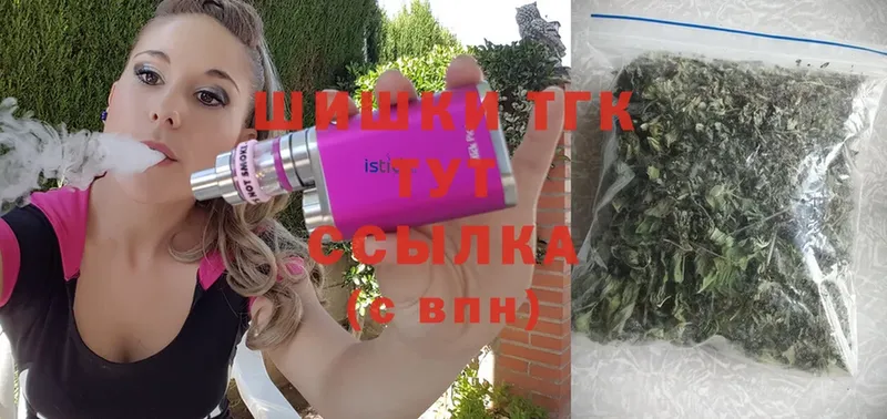 Марихуана LSD WEED  Ворсма 